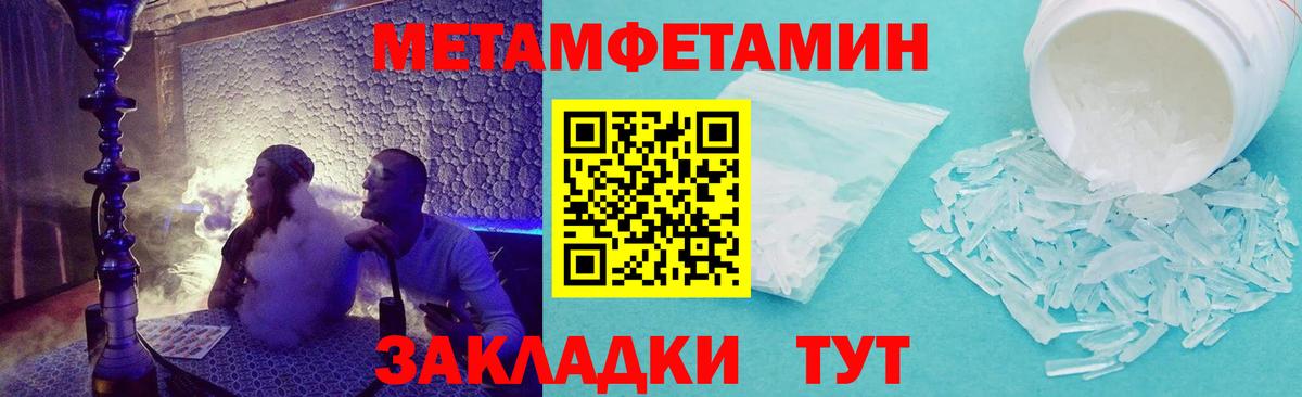 Амфетамин 98% Будённовск