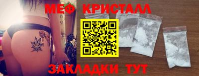 винт Жуковский