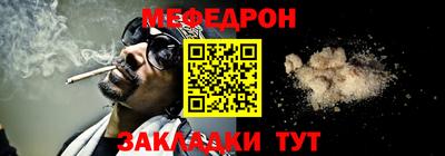 винт Жуковский