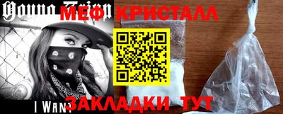 винт Жуковский