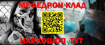 винт Жуковский