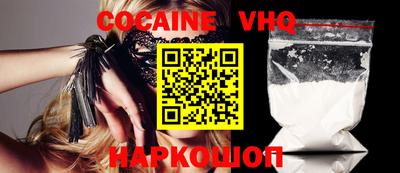 синтетический гашиш Заводоуковск