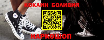 винт Жуковский