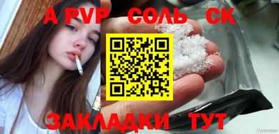 синтетический гашиш Заводоуковск