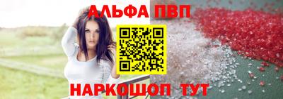 винт Жуковский