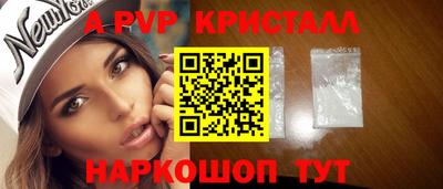 синтетический гашиш Заводоуковск