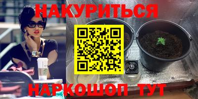 гидропоника Заволжье