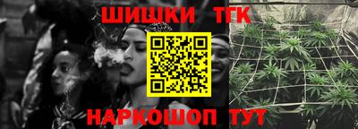 синтетический гашиш Заводоуковск