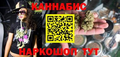 синтетический гашиш Заводоуковск