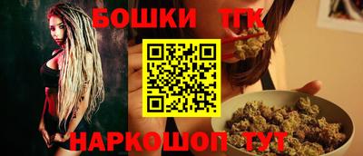винт Жуковский