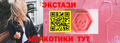 синтетический гашиш Заводоуковск
