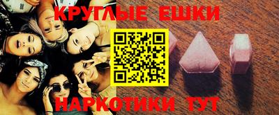 винт Жуковский