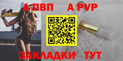 винт Жуковский