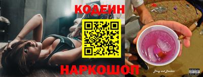 синтетический гашиш Заводоуковск