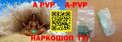 винт Жуковский