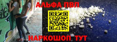 винт Жуковский