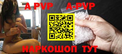 синтетический гашиш Заводоуковск