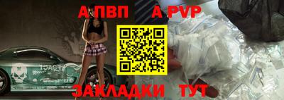 синтетический гашиш Заводоуковск