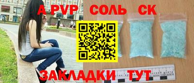 синтетический гашиш Заводоуковск