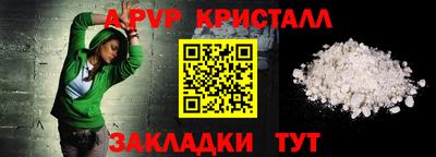 синтетический гашиш Заводоуковск