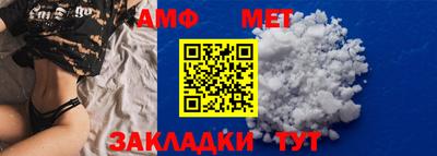 синтетический гашиш Заводоуковск