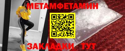 синтетический гашиш Заводоуковск