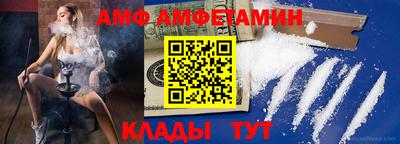 винт Жуковский