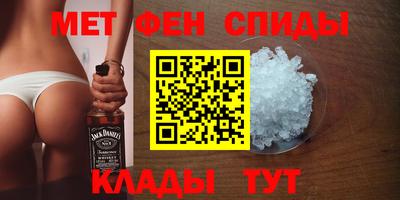 синтетический гашиш Заводоуковск