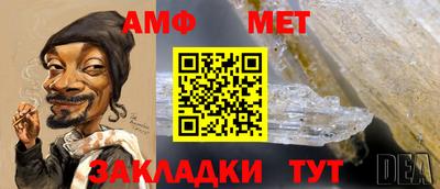 винт Жуковский