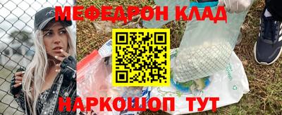 винт Жуковский