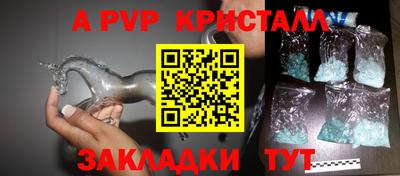 синтетический гашиш Заводоуковск