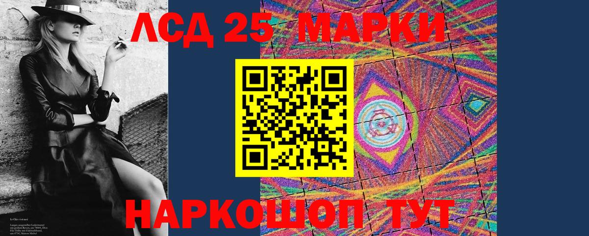 Будённовск  Наркотические марки  Вход с VPN  Марки 25I-NBOMe 1,5мг 