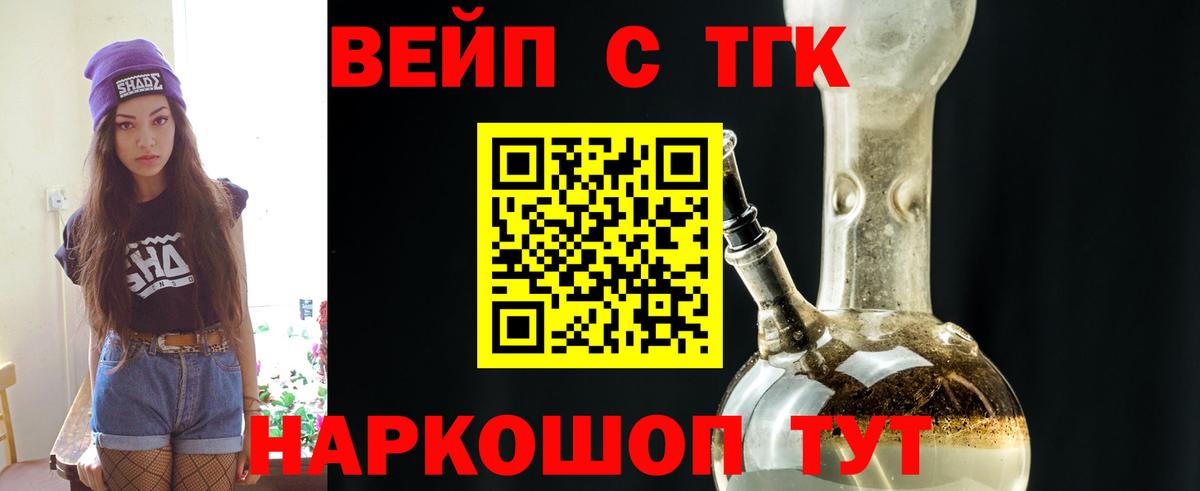 как найти закладки  Вход с VPN  Будённовск  ТГК гашишное масло 
