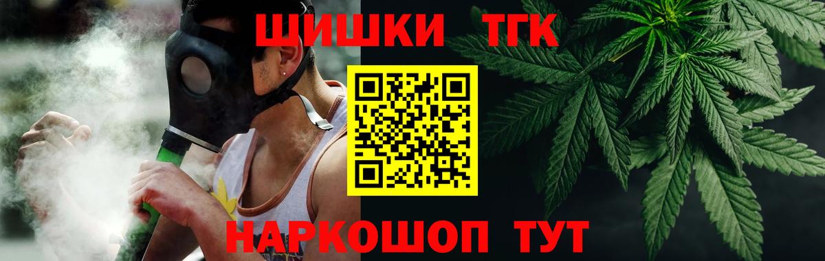 Канабис SATIVA & INDICA Будённовск